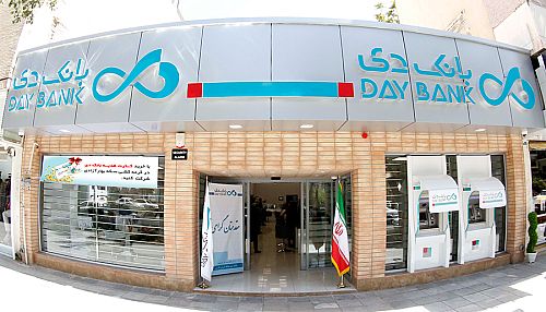 بانک دی در 6 ماه 10 همت سود ساخت